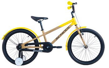Велосипед Ardis 20 BMX AL "SCHOOL"