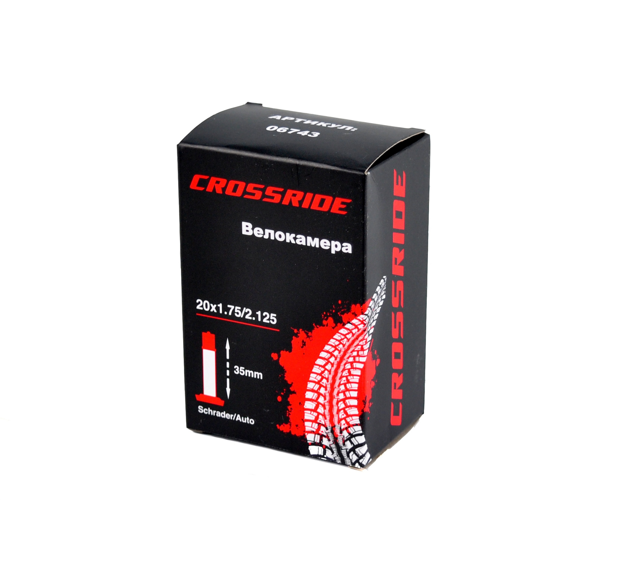 Камера Crossride 20x1,75/2,125  AV 35мм