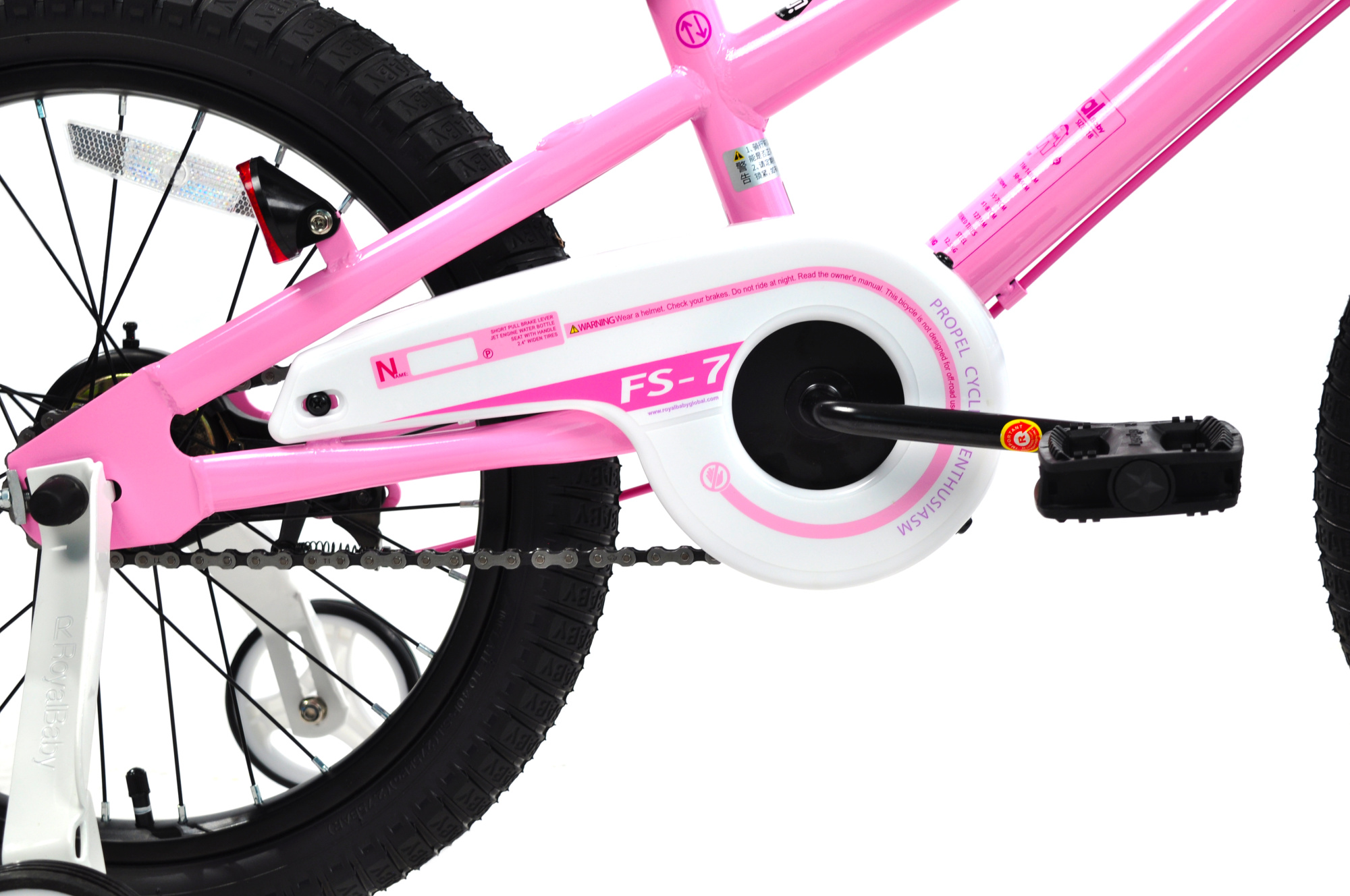 Велосипед RoyalBaby 18 BMX ST "FREESTYLE"